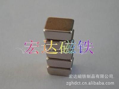 供应高性能小磁钢 电器磁钢 顺德磁石 桂林钕铁硼磁铁供应商:宏达磁铁制品