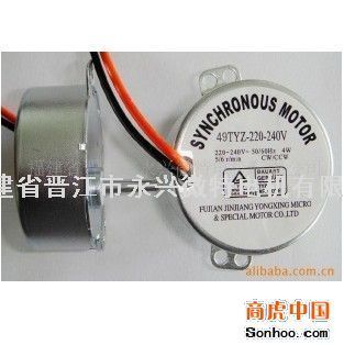 供应微型电机,交流220V电机,永磁同步电机,特殊电机-福建省晋江市永兴微特电机