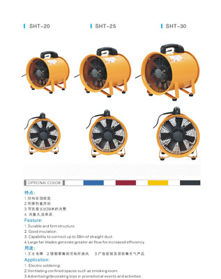 【SHT-30轴流风机 专用风机 高品质轴流风机 散热风机】价格,厂家,图片,通风机,宁波市鄞州立兴微特电机厂-