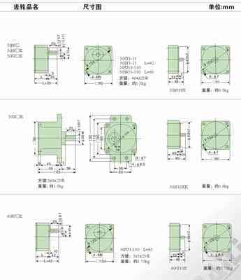 瑞安迈力微特电机-产品展厅