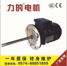 【微特电机】微特电机价格/图片_微特电机批发/采购_微特电机厂家/供应商