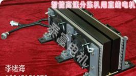 哈尔滨电动机