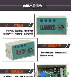 中国步进电机网
