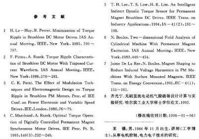 微特电机论文:无刷直流电动机系统波动力矩的抑制方法-中国步进电机网