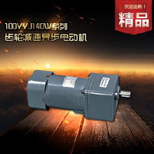 11w电动机价格 11w电动机批发 11w电动机厂家 