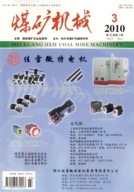 基于单片机测量电机转速的系统设计-《煤矿机械》2010年第03期-吾喜杂志网