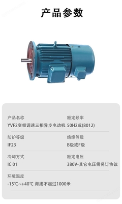 六安微特电机直接影响商品的搜索佳YPT3 315S 6 75 380V 31628